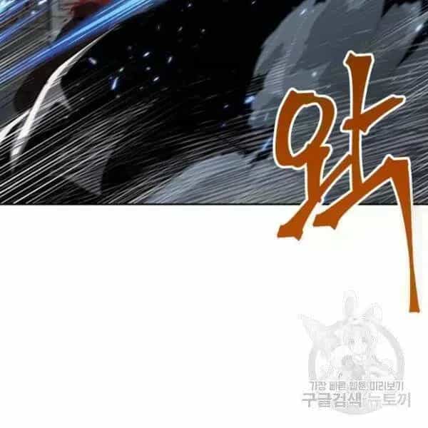 Ngã Lão Ma Thần - Chương 95.9 - ảnh 120