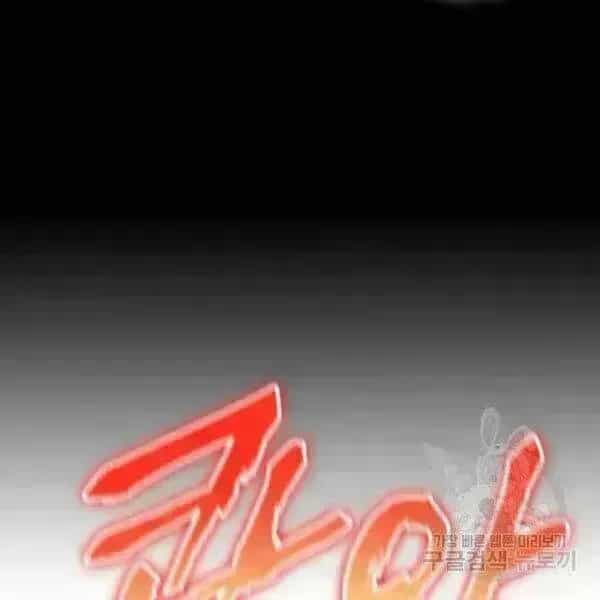 Ngã Lão Ma Thần - Chương 95.9 - ảnh 131