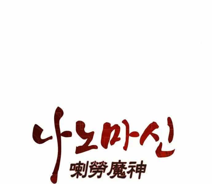 Ngã Lão Ma Thần - Chương 96.1 - ảnh 23