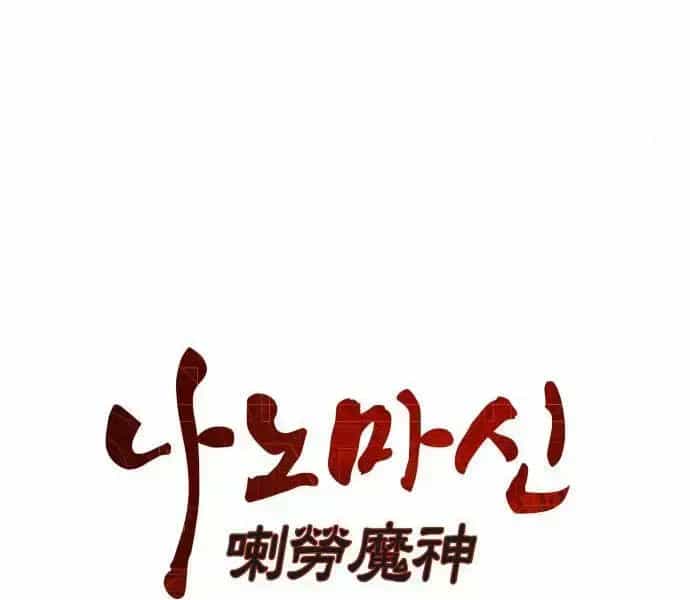 Ngã Lão Ma Thần - Chương 96.8 - ảnh 28