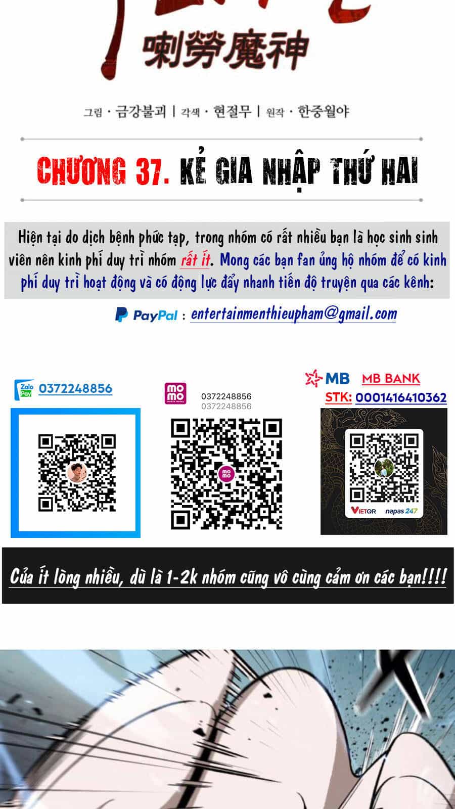 Ngã Lão Ma Thần - Chương 97 - ảnh 14