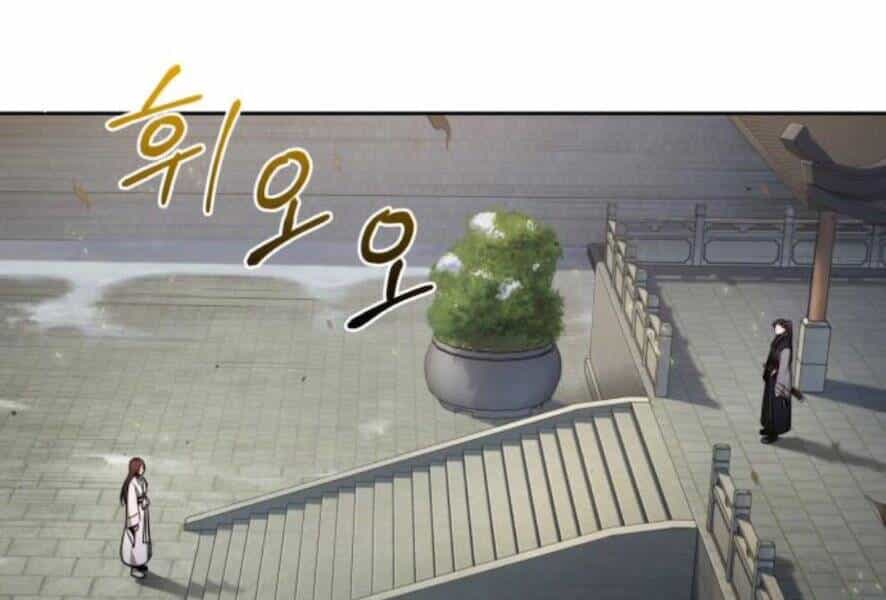 Ngã Lão Ma Thần - Chương 98 - ảnh 214