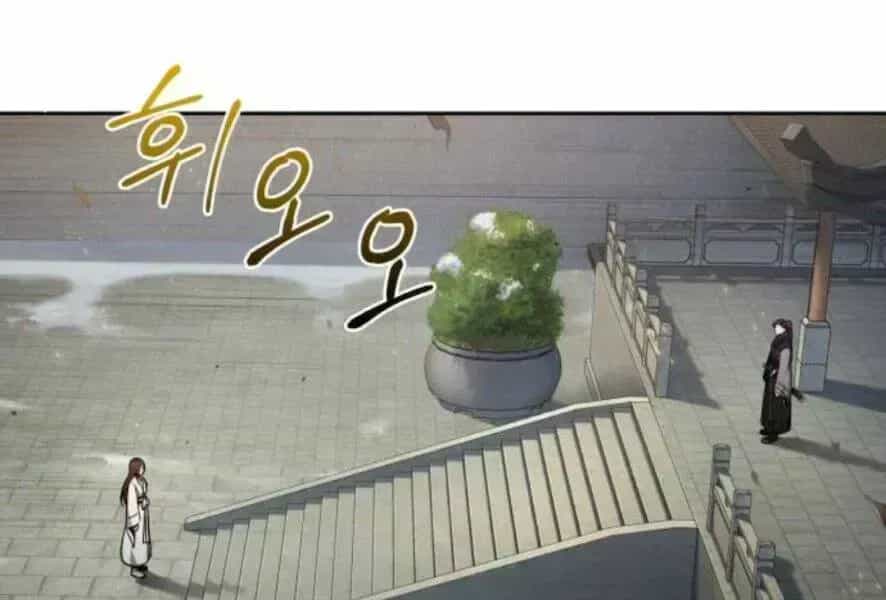 Ngã Lão Ma Thần - Chương 98.6 - ảnh 218