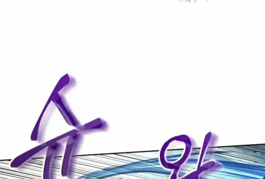 Ngã Lão Ma Thần - Chương 98.8 - ảnh 64