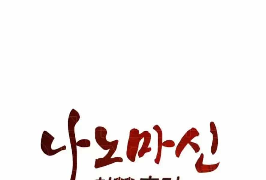 Ngã Lão Ma Thần - Chương 98.9 - ảnh 35