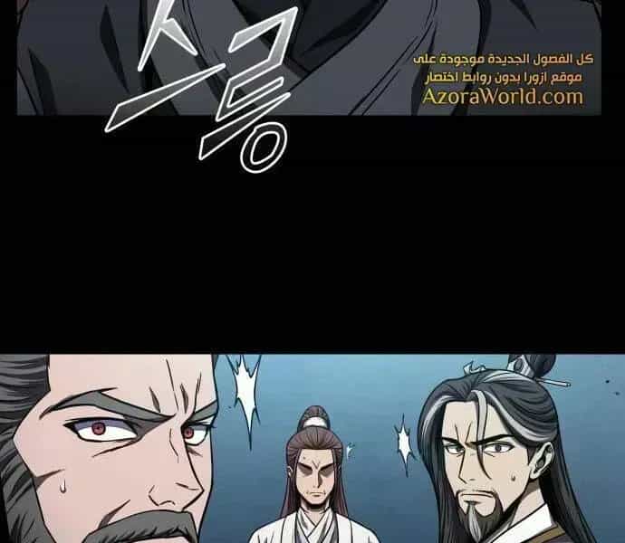 Ngã Lão Ma Thần - Chương 99.9 - ảnh 86