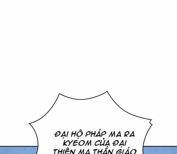 Ngã Lão Ma Thần - Chương 121 - ảnh 1