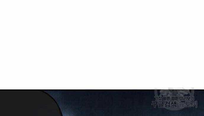 Ngã Lão Ma Thần - Chương 122 - ảnh 78