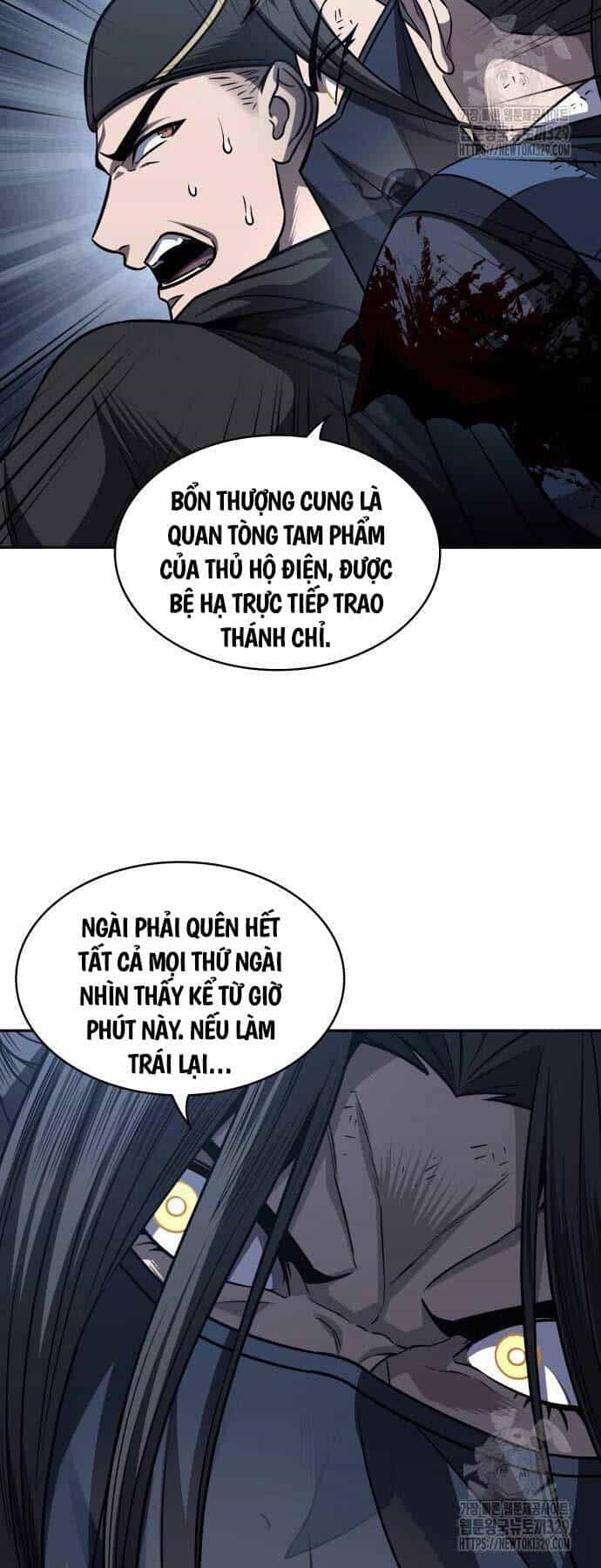 Ngã Lão Ma Thần - Chương 198 - ảnh 8