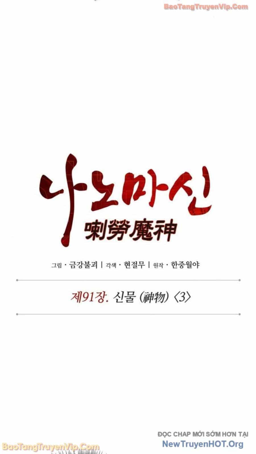 Ngã Lão Ma Thần - Chương 275 - ảnh 14