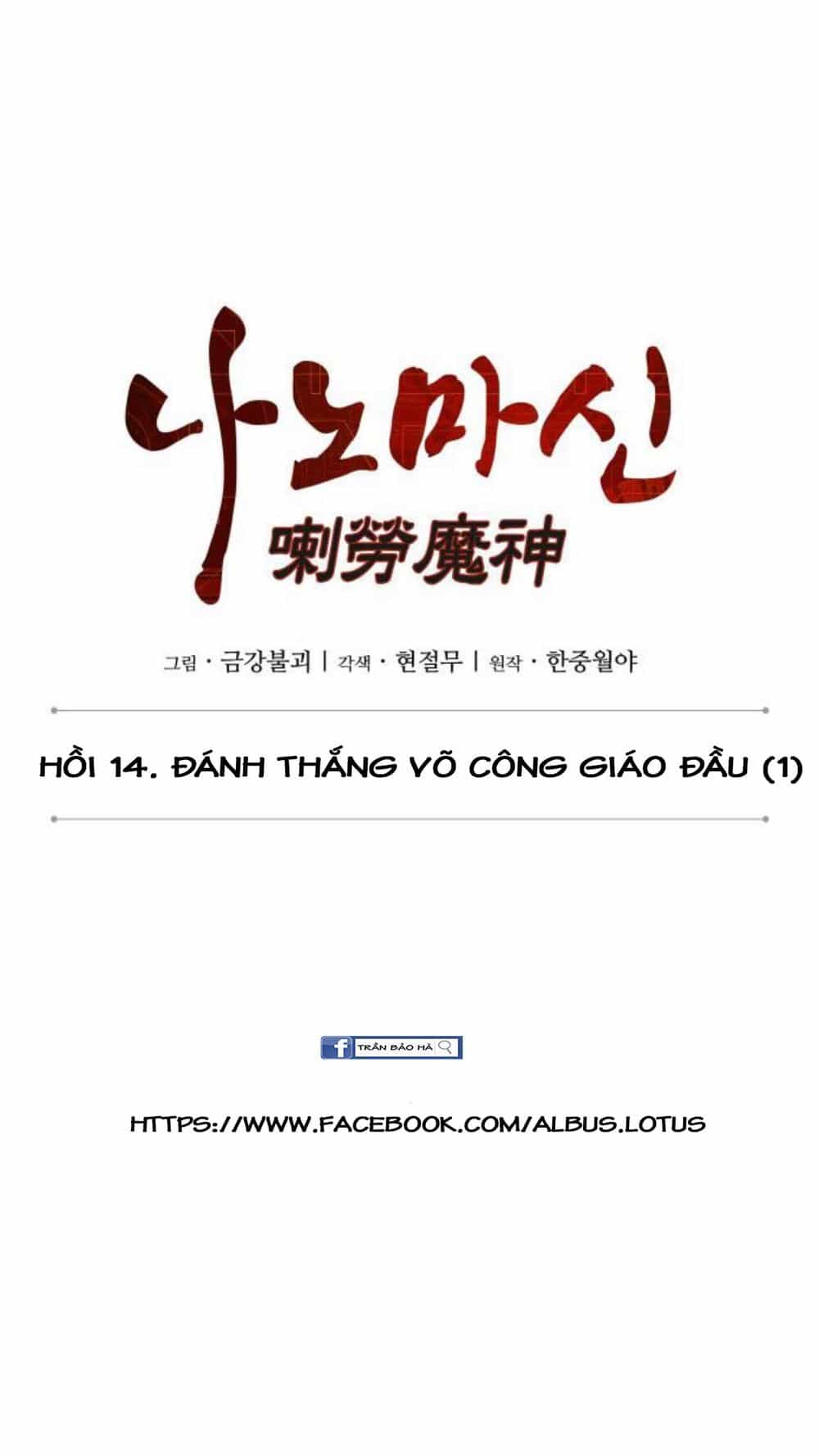 Ngã Lão Ma Thần - Chương 35 - ảnh 13