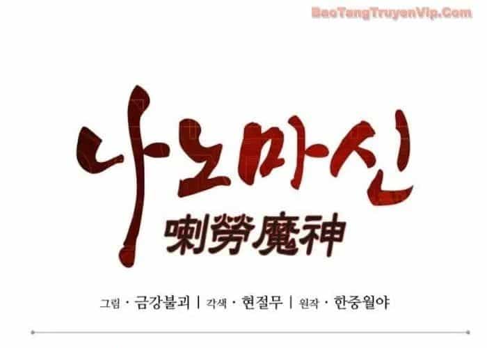 Ngã Lão Ma Thần - Chương 283 - ảnh 32