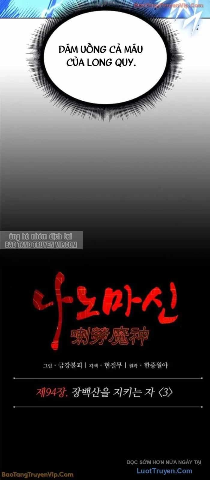 Ngã Lão Ma Thần - Chương 284 - ảnh 9