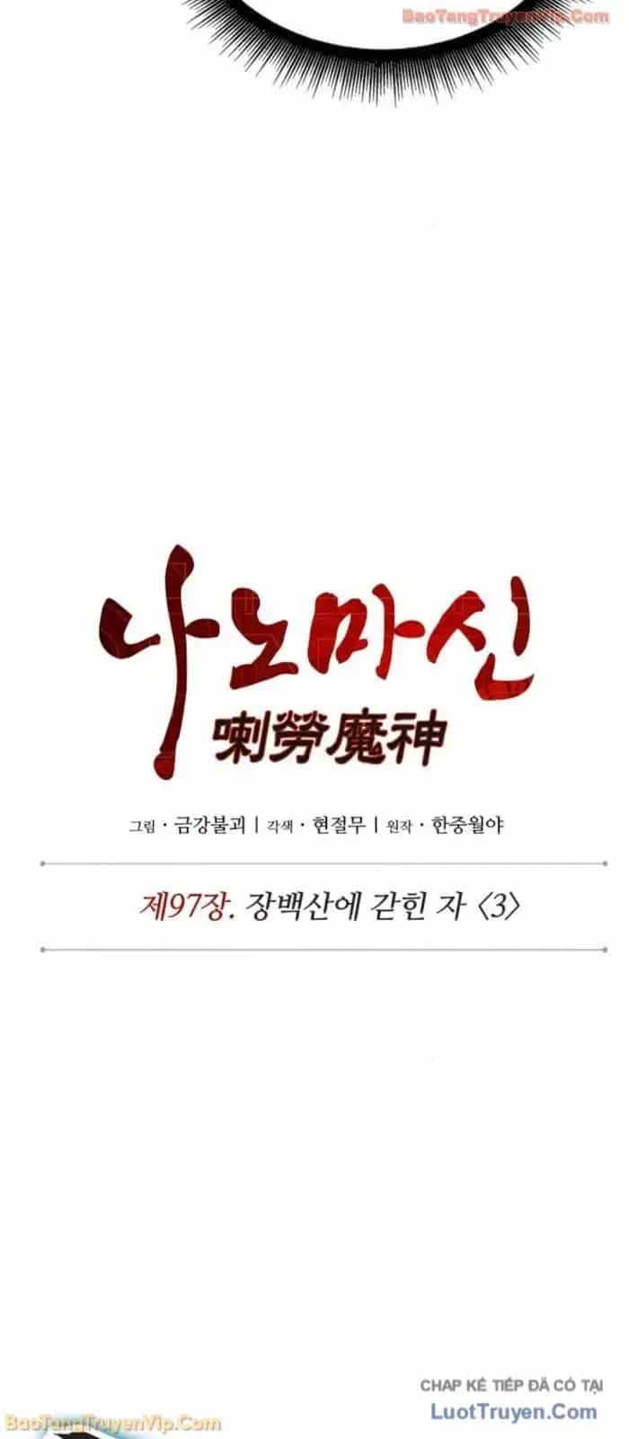 Ngã Lão Ma Thần - Chương 295 - ảnh 12