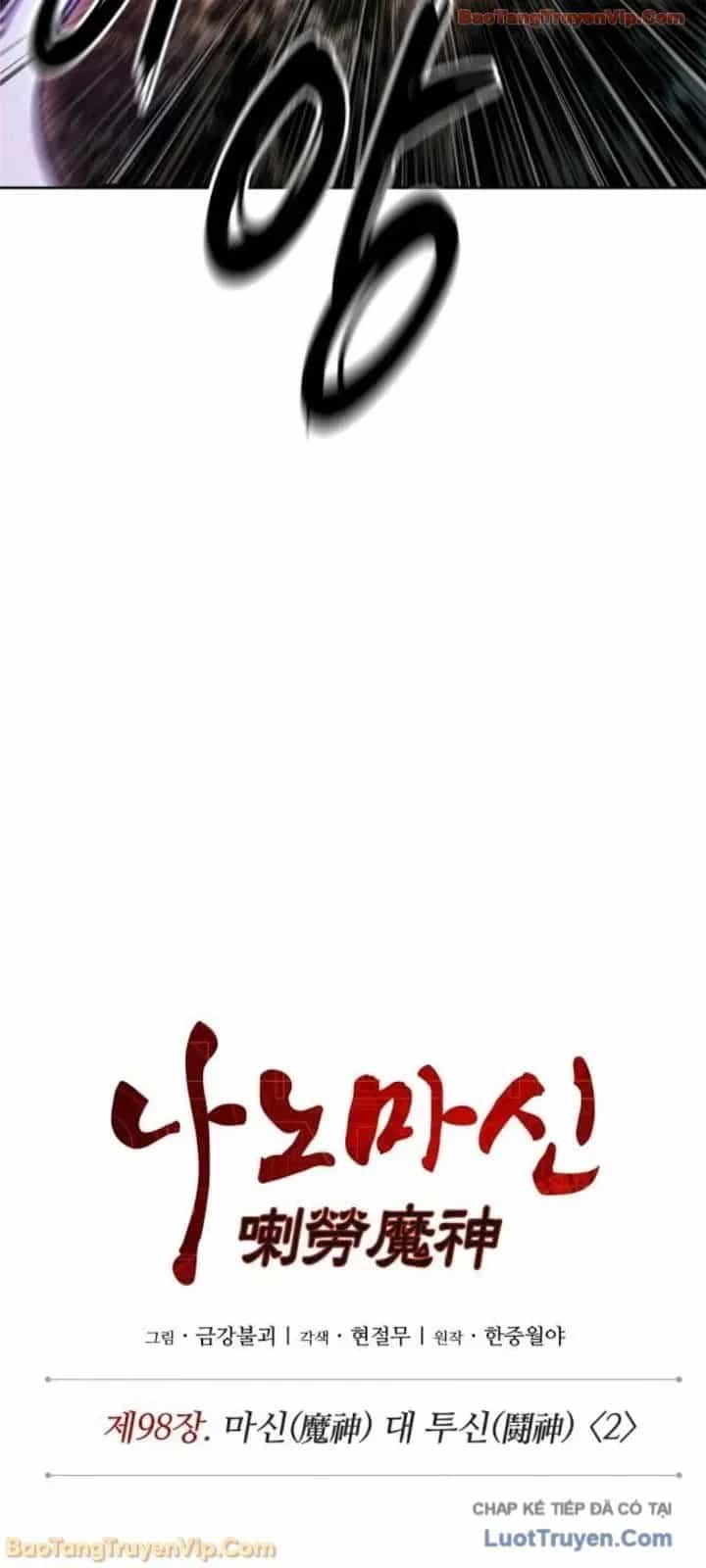 Ngã Lão Ma Thần - Chương 299 - ảnh 7