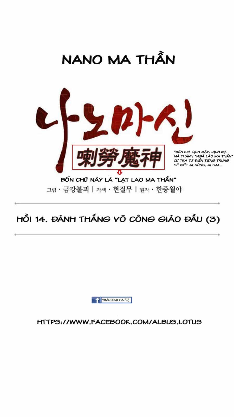 Ngã Lão Ma Thần - Chương 37 - ảnh 16