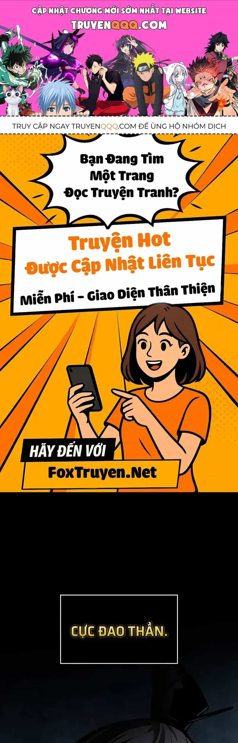 Ngã Lão Ma Thần - Chương 309 - ảnh 1