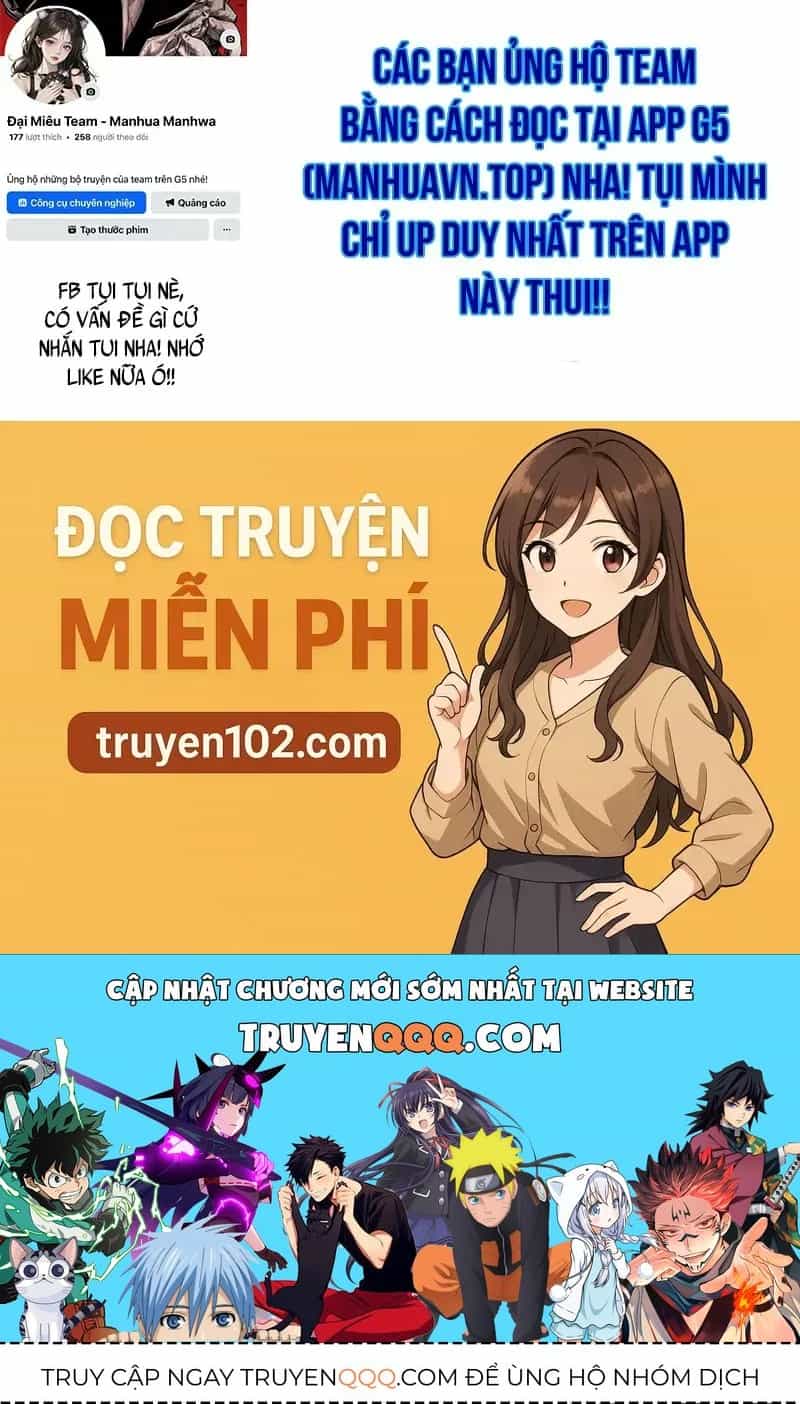 Ngã Lão Ma Thần - Chương 309 - ảnh 167