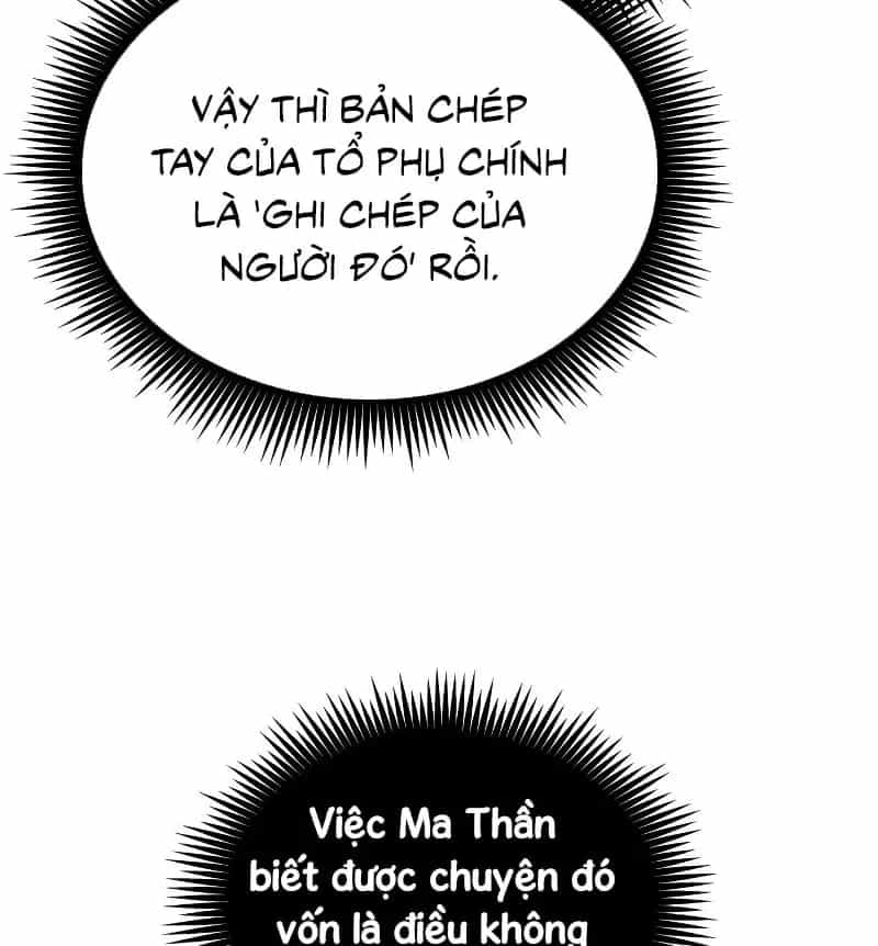 Ngã Lão Ma Thần - Chương 309 - ảnh 50