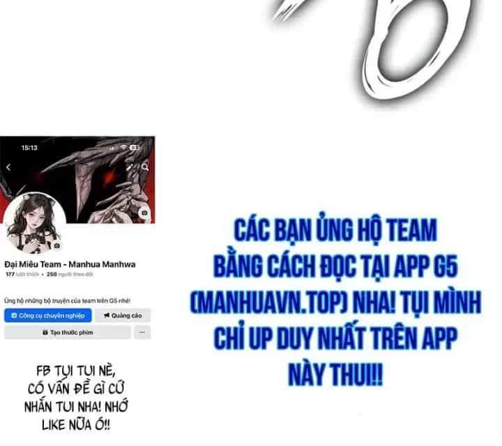 Ngã Lão Ma Thần - Chương 311 - ảnh 186