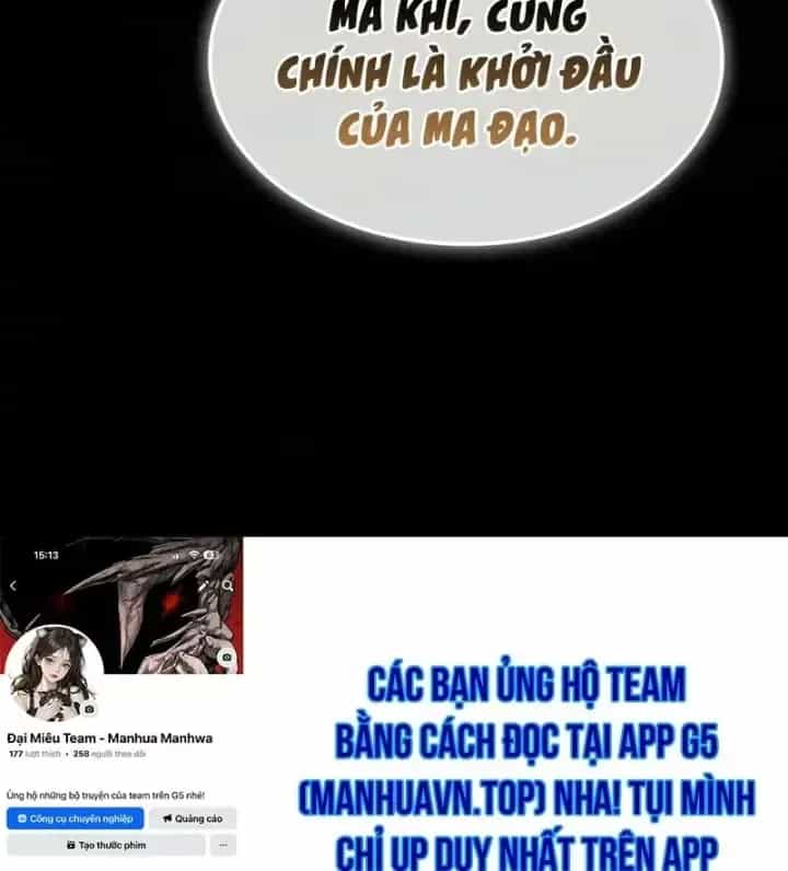Ngã Lão Ma Thần - Chương 317 - ảnh 179