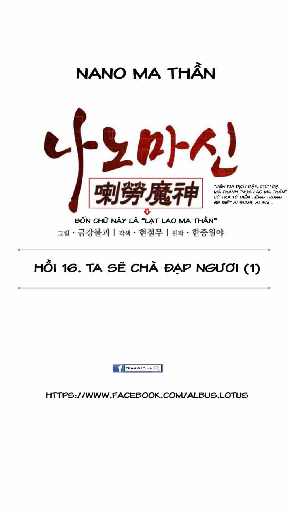 Ngã Lão Ma Thần - Chương 40 - ảnh 5