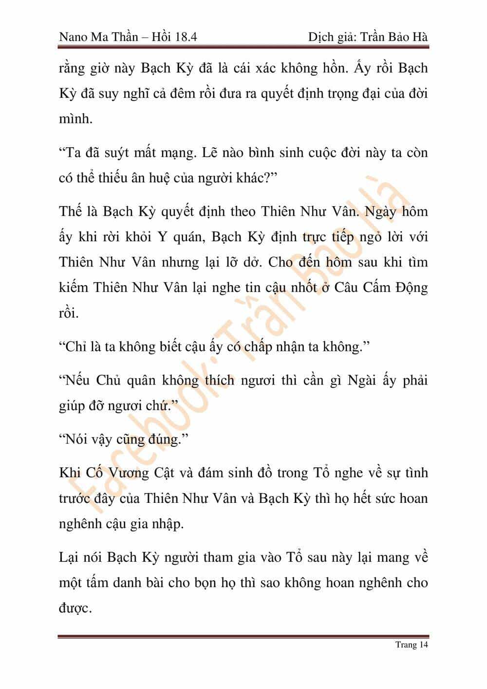 Ngã Lão Ma Thần - Chương 46 - ảnh 119