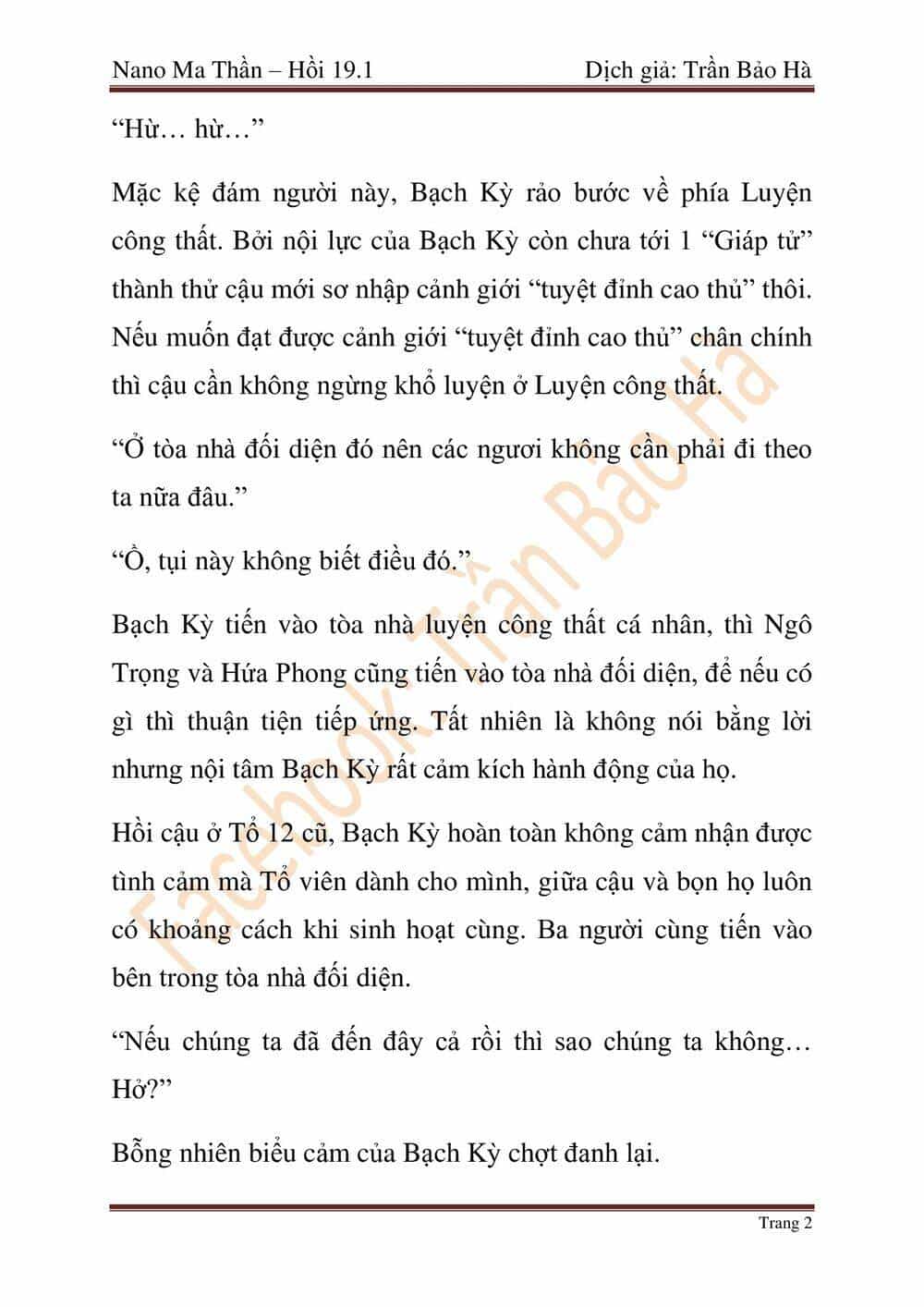 Ngã Lão Ma Thần - Chương 46 - ảnh 124