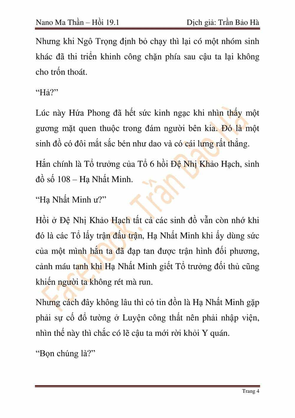 Ngã Lão Ma Thần - Chương 46 - ảnh 126
