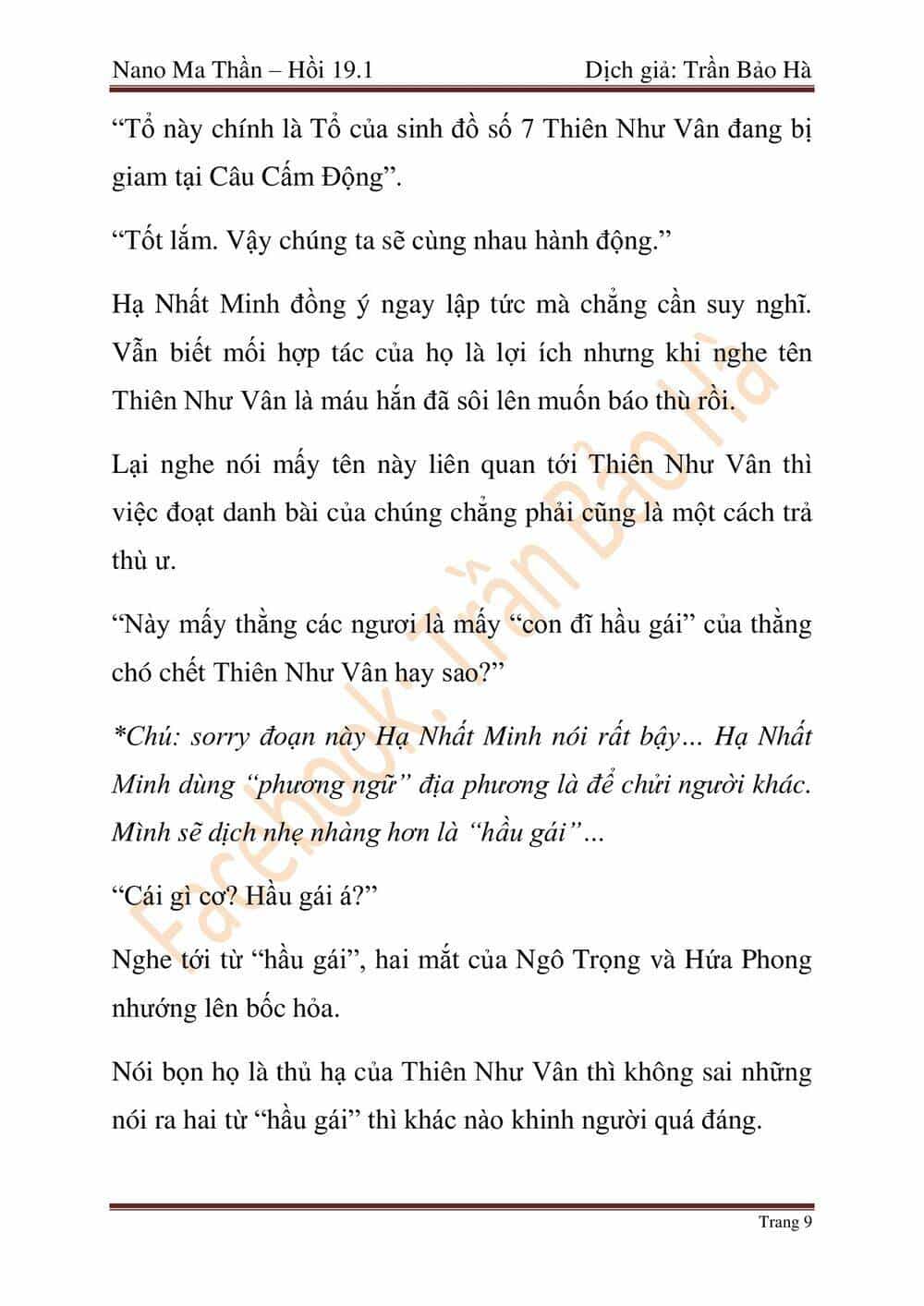 Ngã Lão Ma Thần - Chương 46 - ảnh 131