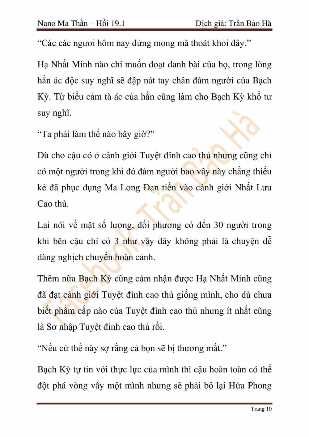 Ngã Lão Ma Thần - Chương 46 - ảnh 132