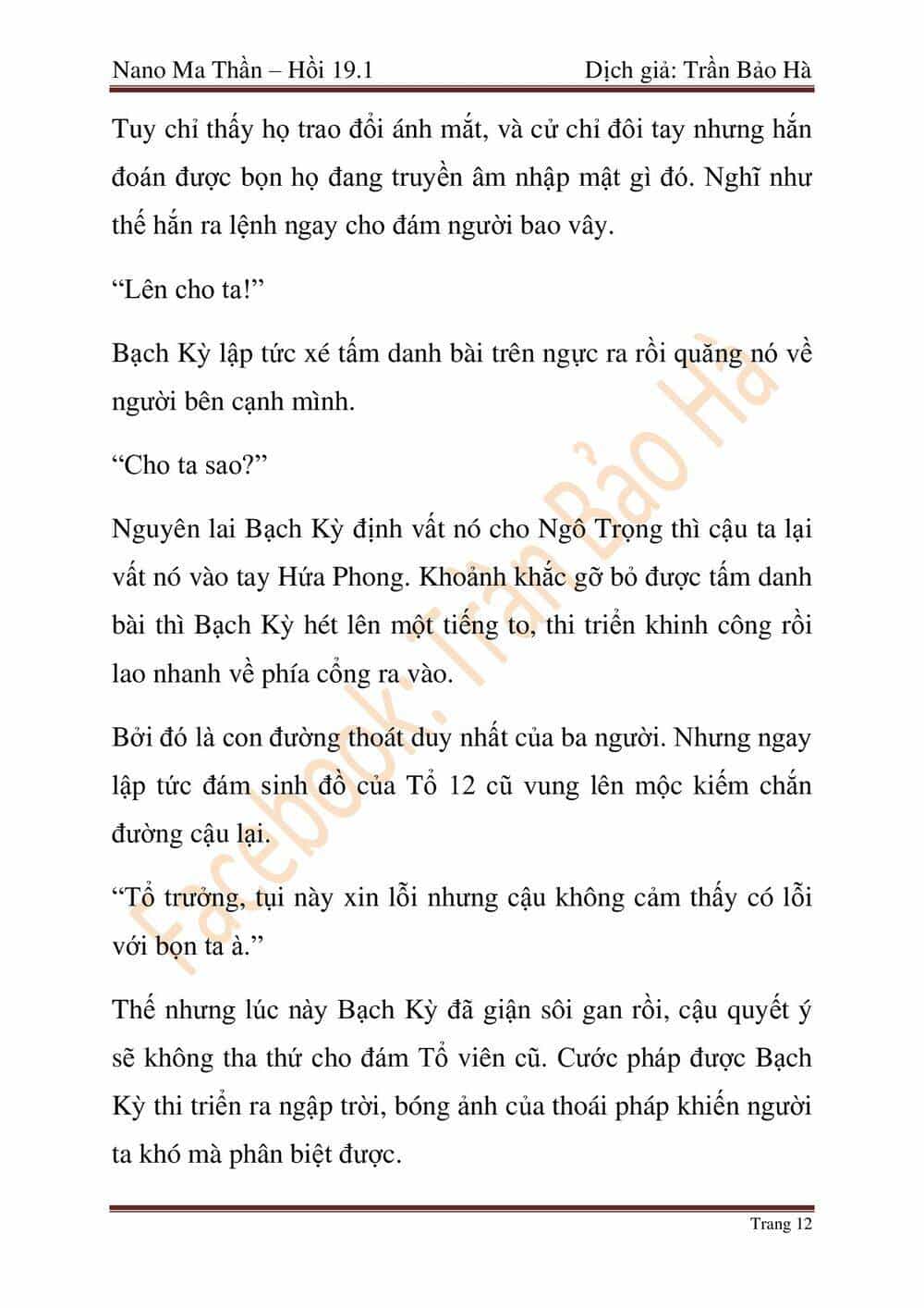 Ngã Lão Ma Thần - Chương 46 - ảnh 134