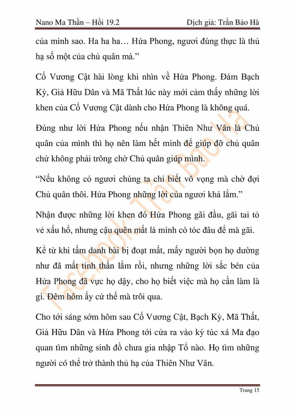 Ngã Lão Ma Thần - Chương 47 - ảnh 96