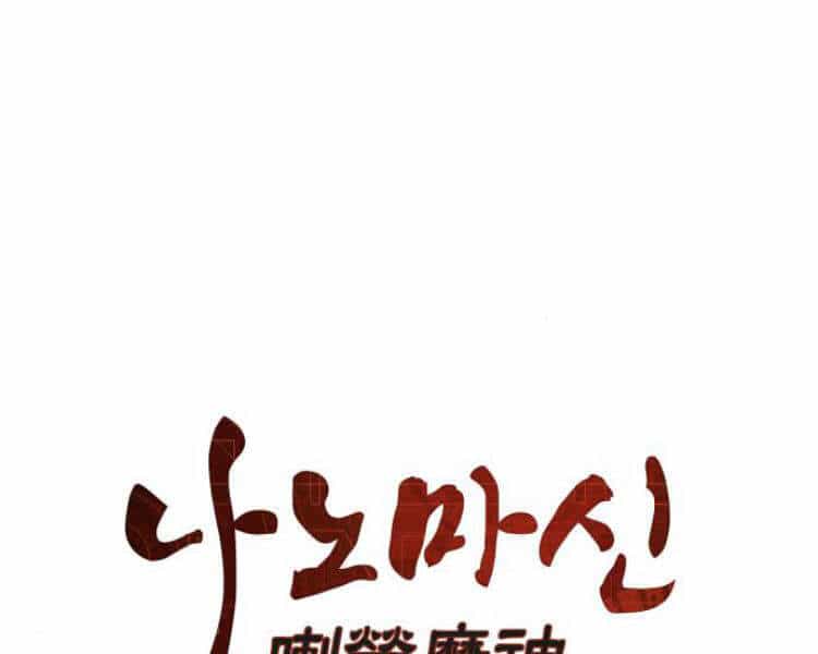 Ngã Lão Ma Thần - Chương 75 - ảnh 60