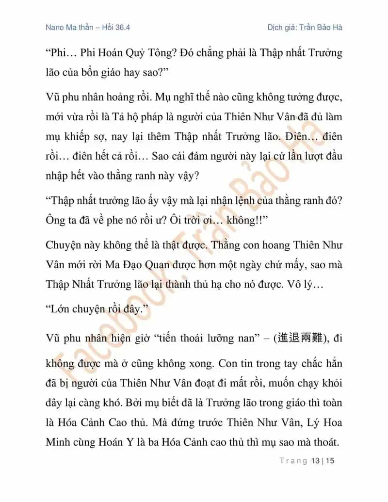 Ngã Lão Ma Thần - Chương 92 - ảnh 13