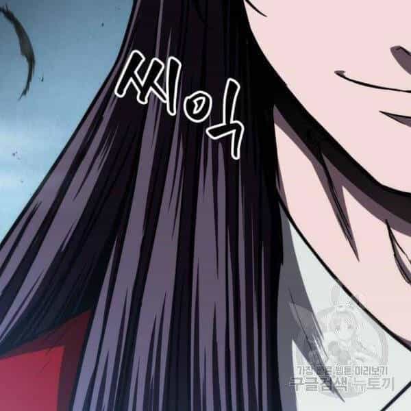 Ngã Lão Ma Thần - Chương 93 - ảnh 12