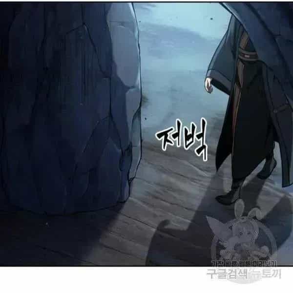 Ngã Lão Ma Thần - Chương 93.4 - ảnh 121