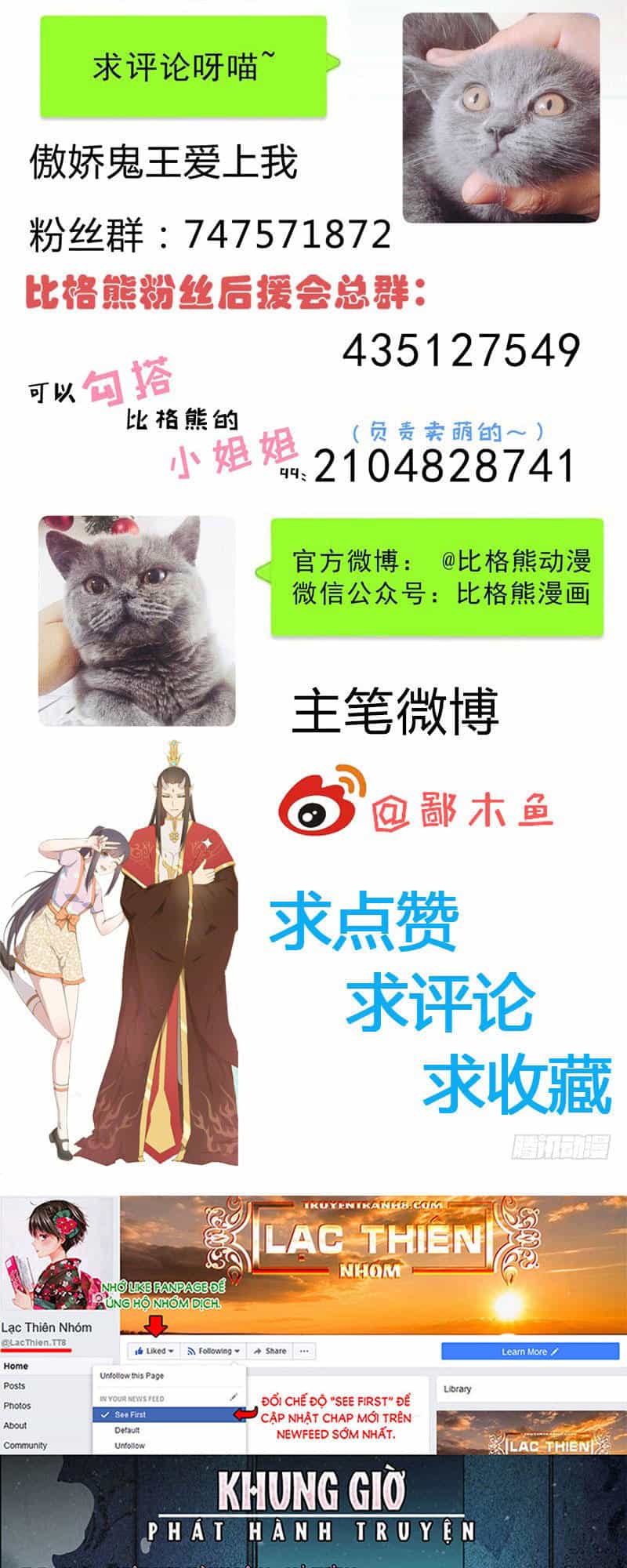Ngạo Kiều Quỷ Vương Yêu Ta - Chương 102 - ảnh 43