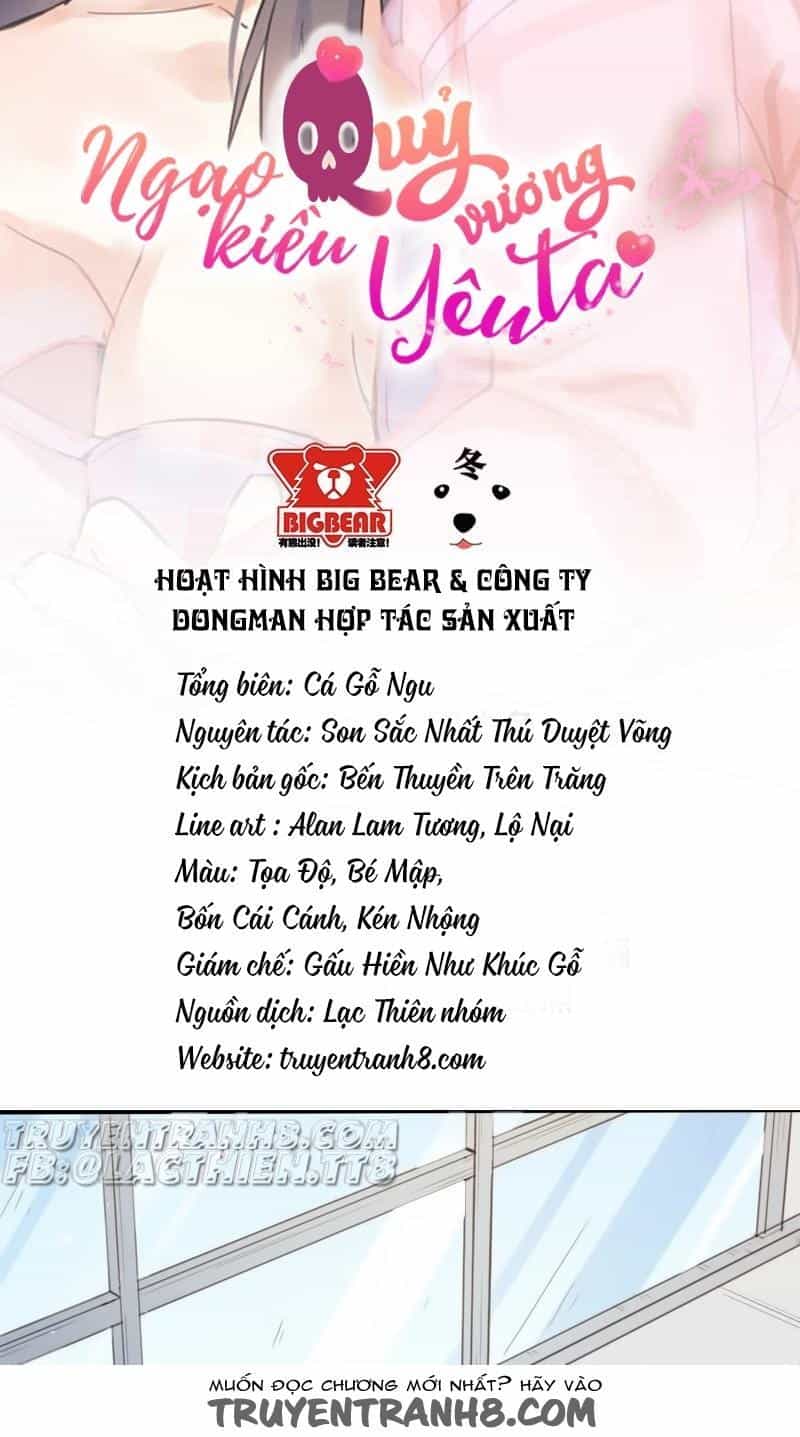 Ngạo Kiều Quỷ Vương Yêu Ta - Chương 4 - ảnh 14
