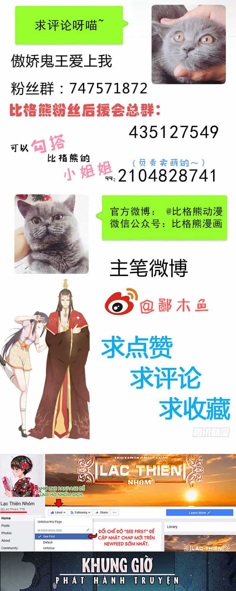 Ngạo Kiều Quỷ Vương Yêu Ta - Chương 95 - ảnh 39
