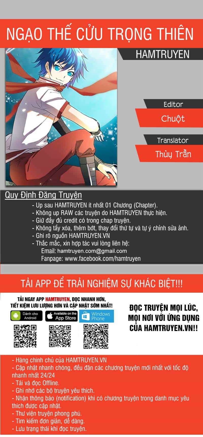 Ngạo Thế Cửu Trọng Thiên - Chương 31.5 - ảnh 1