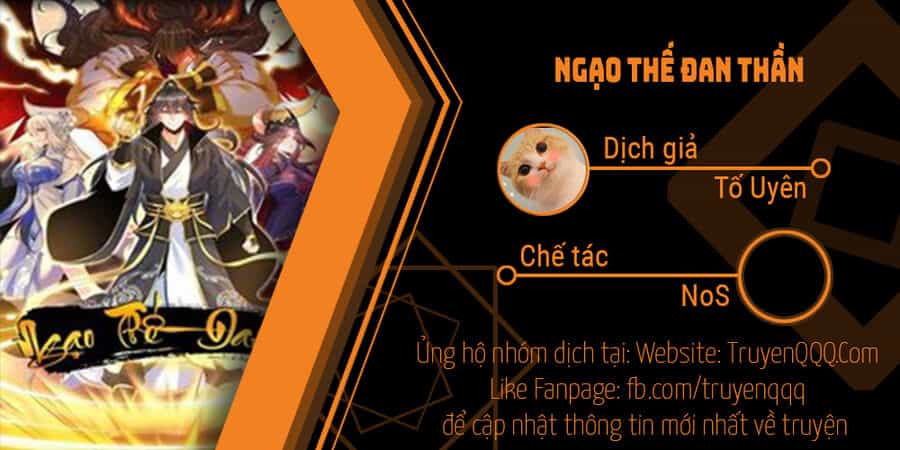 Ngạo Thế Đan Thần - Chương 55 - ảnh 1