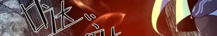Ngạo Thế Đan Thần - Chương 60 - ảnh 32