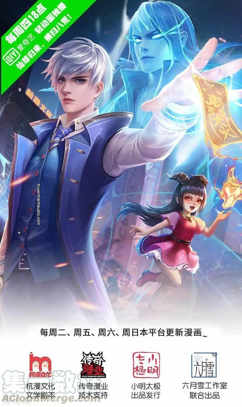 Ngạo Thị Thiên Địa - Chương 212 - ảnh 1