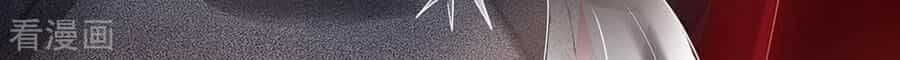 Ngạo Thị Thiên Địa - Chương 226 - ảnh 12