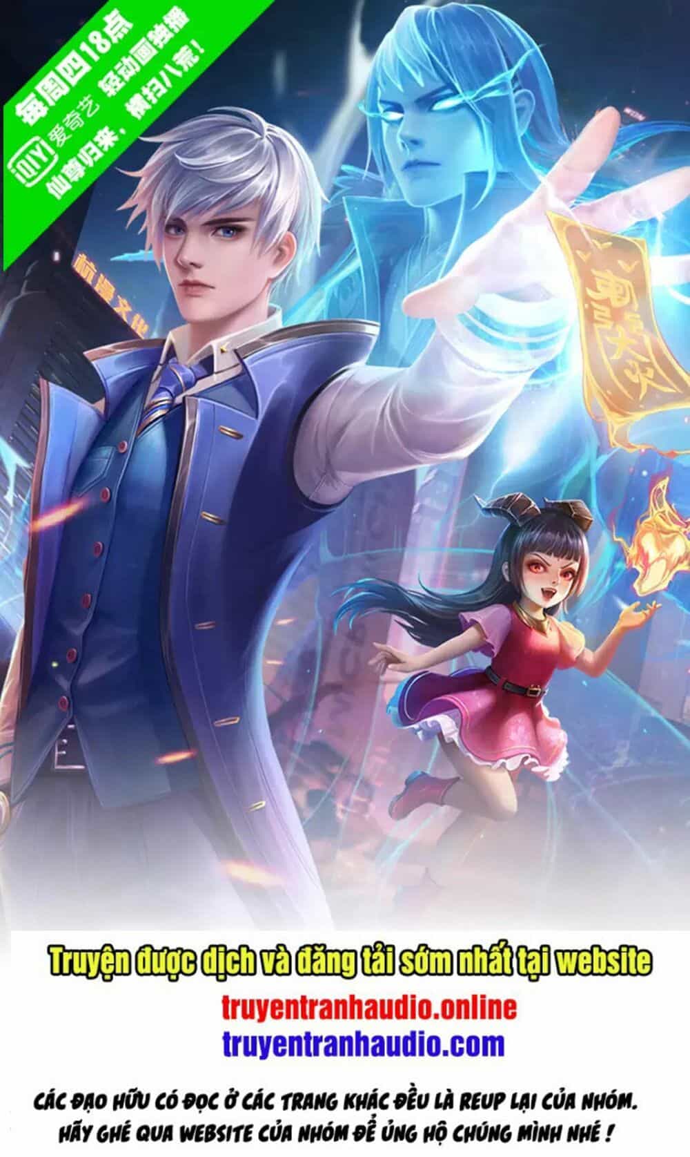 Ngạo Thị Thiên Địa - Chương 231 - ảnh 1