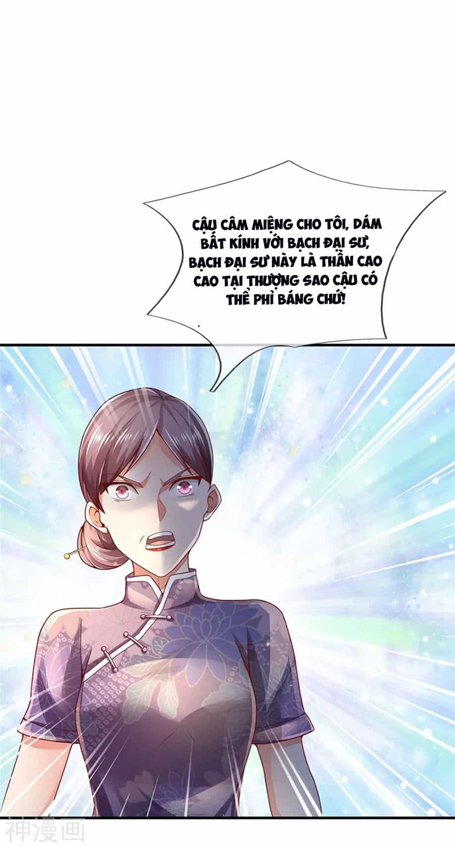 Ngạo Thị Thiên Địa - Chương 246 - ảnh 25