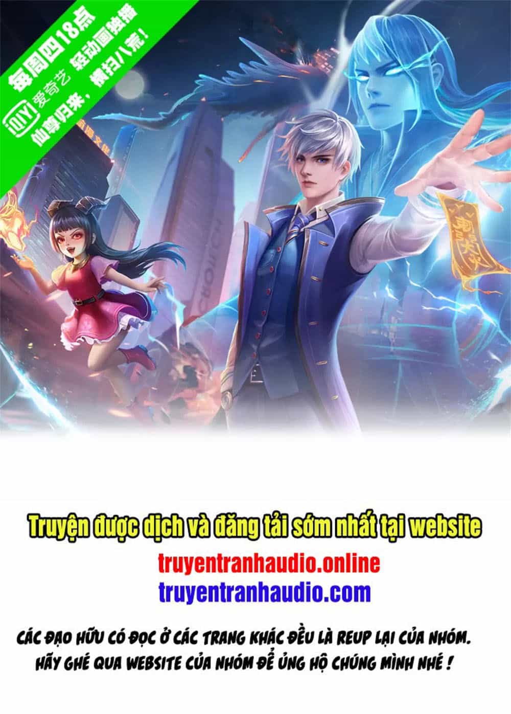 Ngạo Thị Thiên Địa - Chương 248 - ảnh 1