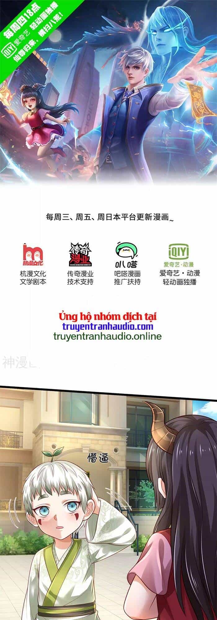 Ngạo Thị Thiên Địa - Chương 312 - ảnh 1