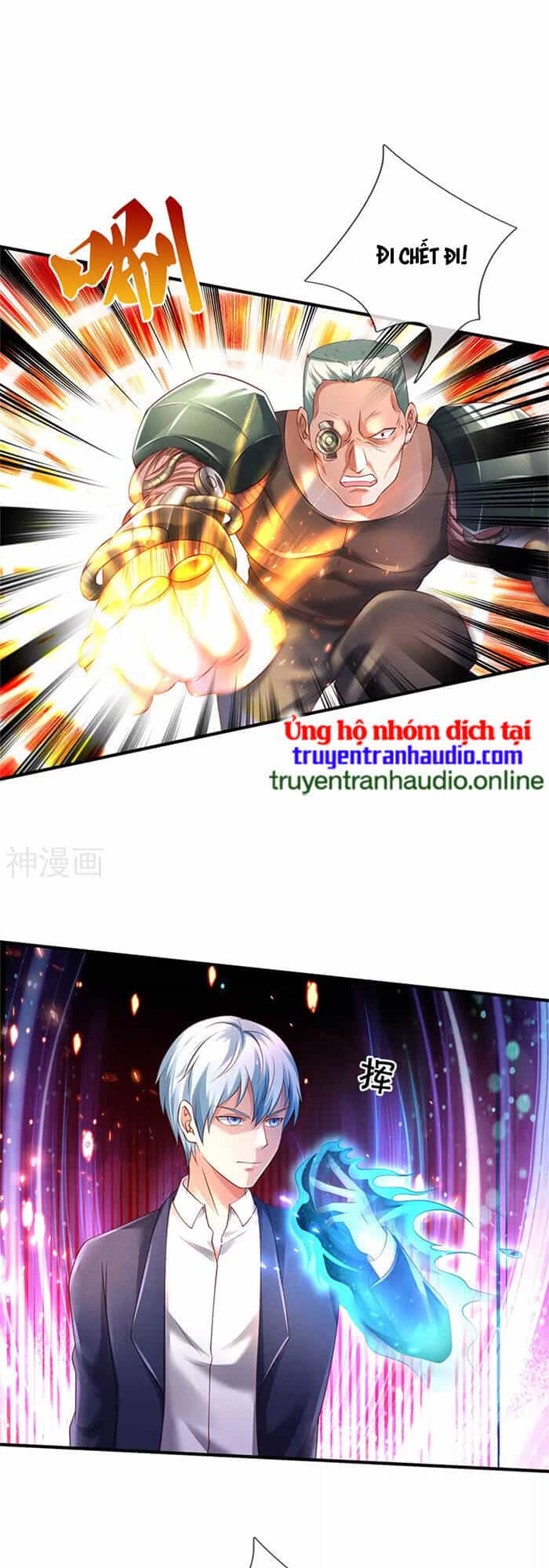 Ngạo Thị Thiên Địa - Chương 316 - ảnh 25